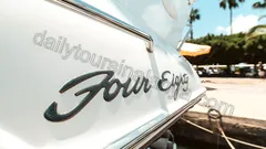 Esperanza nav photo 17